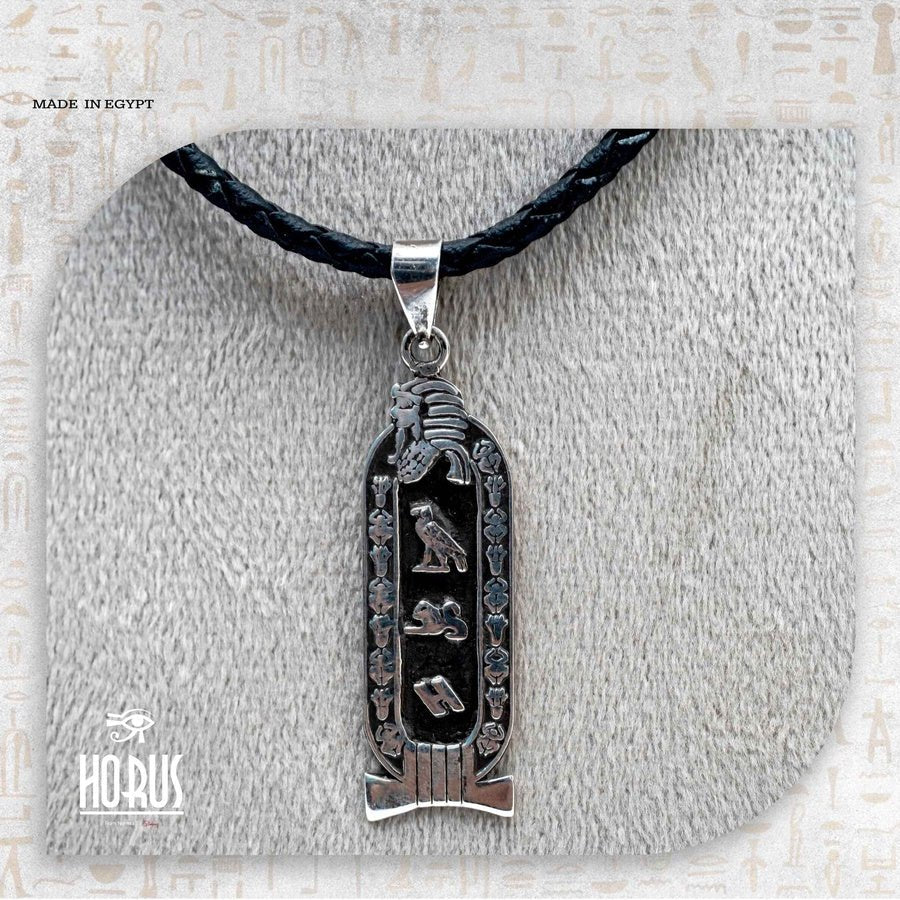 خرطوشه الملك توت عنخ امون - Horus jewellery CartochHorus jewellery