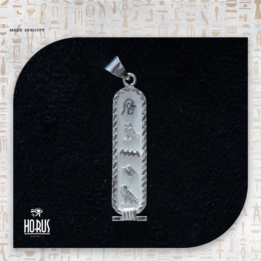 خرطوشه اطار مفتول - Horus jewelleryCartochHorus jewellery