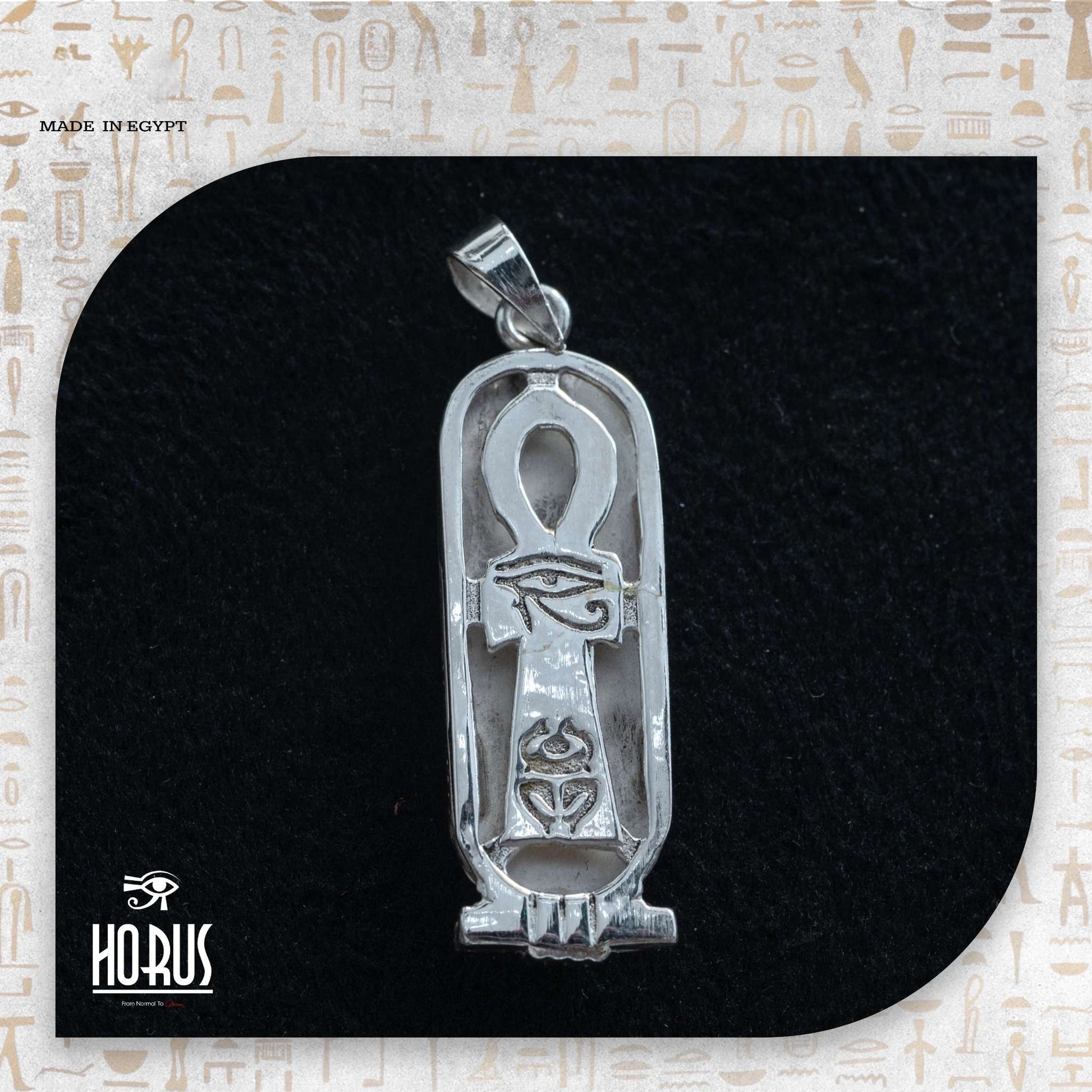 خرطوشه حورس المميزه العريضه - Horus jewellery CartochHorus jewellery