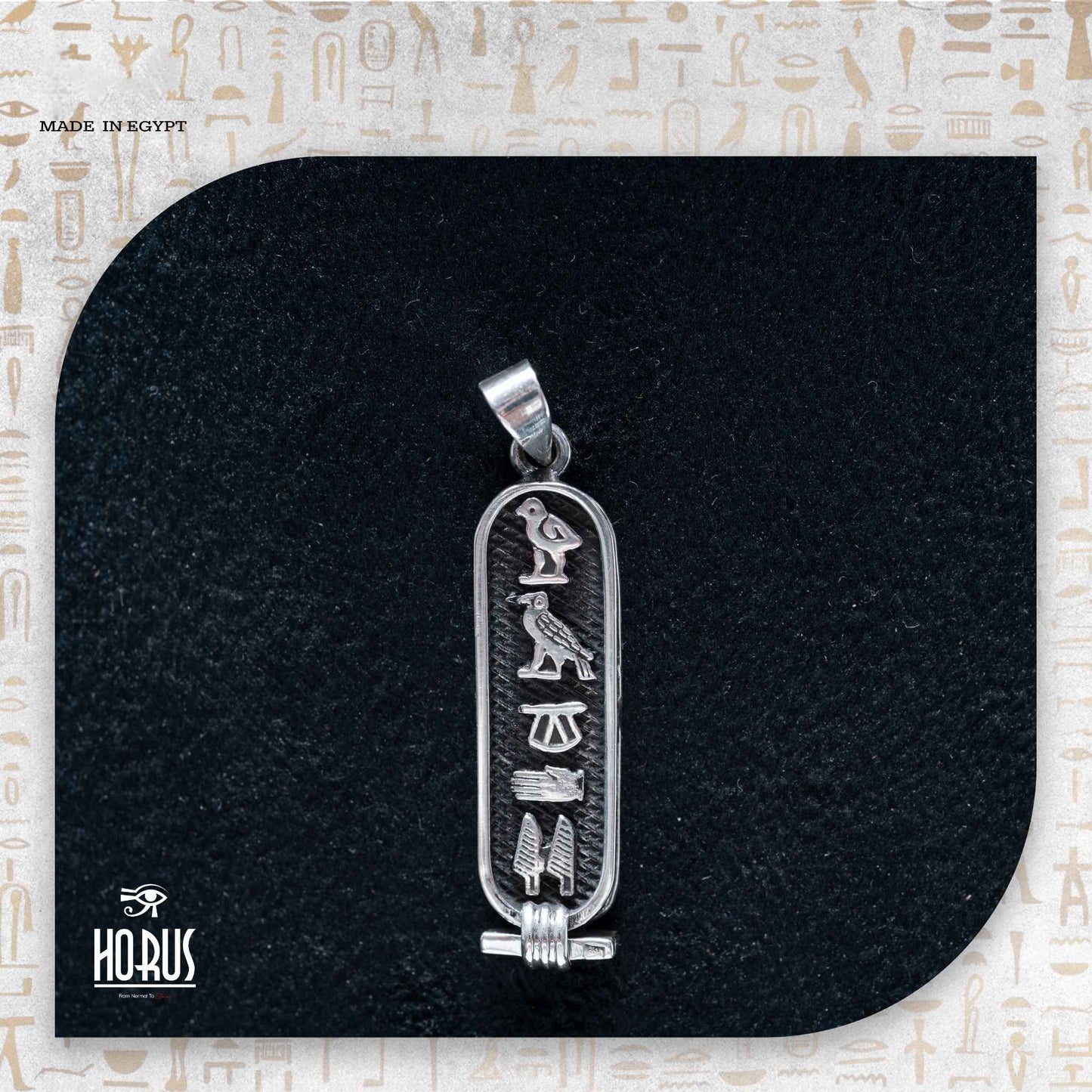 خرطوشه حورس المميزه العريضه - Horus jewellery CartochHorus jewellery