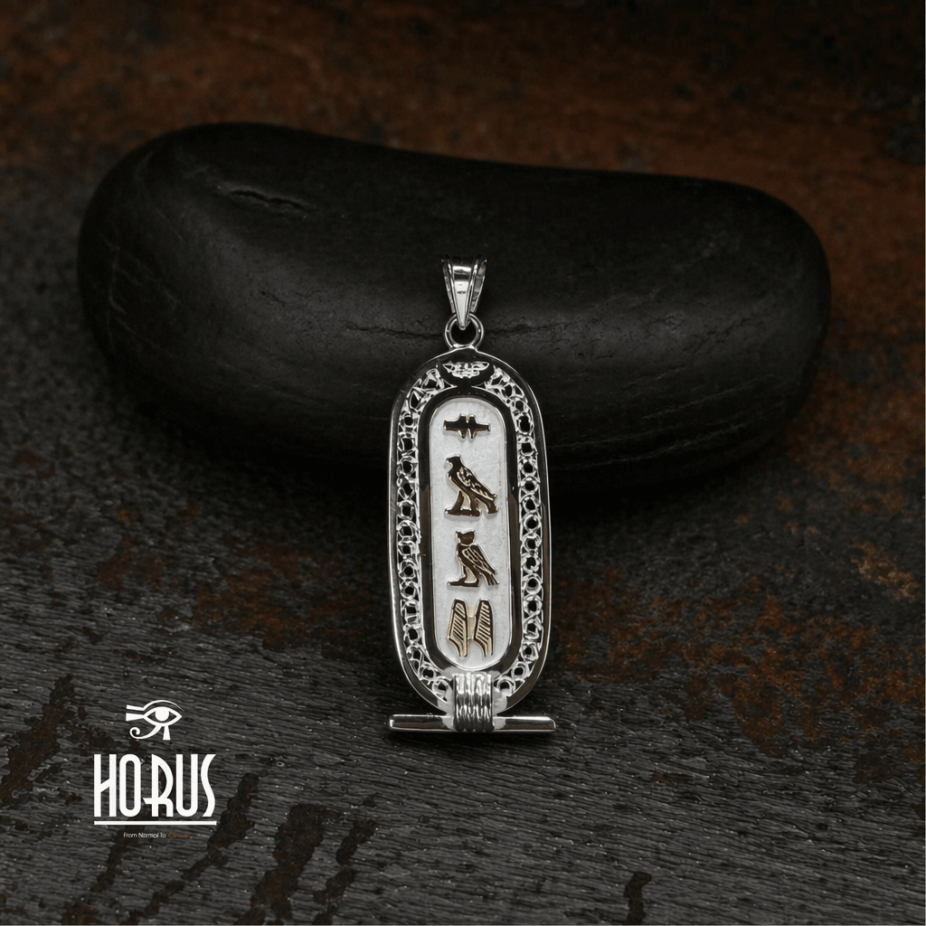 خرطوشه شفتشي - Horus jewelleryCartochHorus jewellery
