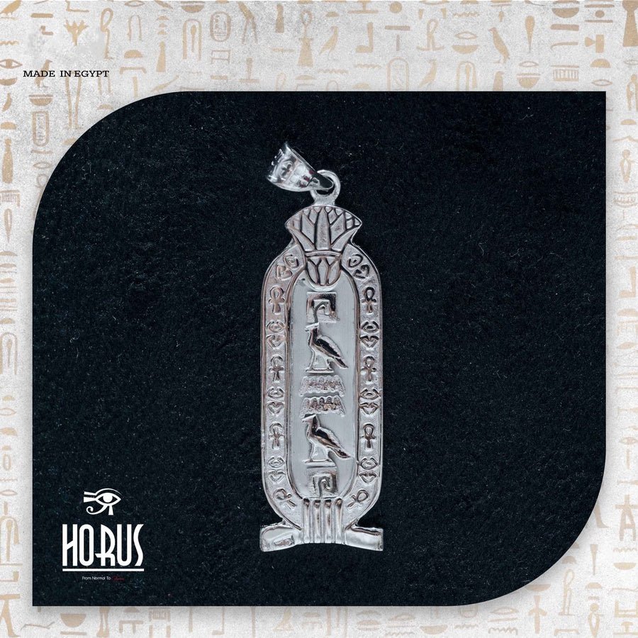 خرطوشه زهره اللوتس مزخرفة - Horus jewellery CartochHorus jewellery
